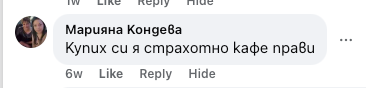 Отзив — страхотно кафе прави
