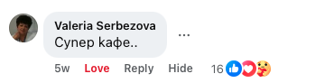 Отзив — супер кафе