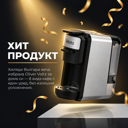 Еспресо машина 8 в 1 Oliver Voltz OV51171E5 — 19 bar, 1450W, Черно/Червено