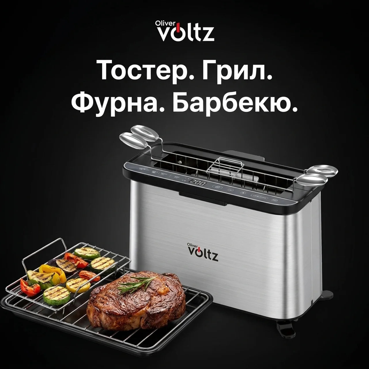 Мултифункционален уред 4в1 — тостер, грил, фурна и барбекю