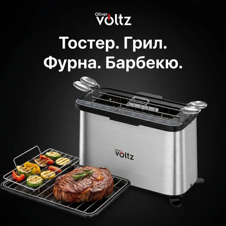 За дома