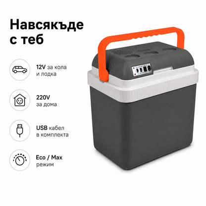 Хладилна кутия Oliver Voltz OV51448A24 — 24 л, охлаждане и отопление, 12V/220V