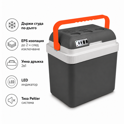 Хладилна кутия Oliver Voltz OV51448A24 — 24 л, охлаждане и отопление, 12V/220V