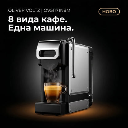 Еспресо машина 8 в 1 Oliver Voltz OV51171N8M — 19 bar, Разпенване на мляко, Черно/Инокс