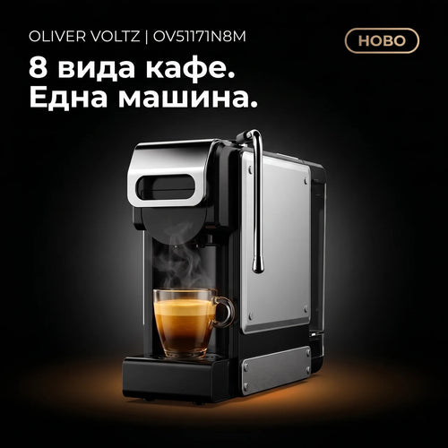 Еспресо машина 8 в 1 Oliver Voltz OV51171N8M — 19 bar, Разпенване на мляко, Черно/Инокс