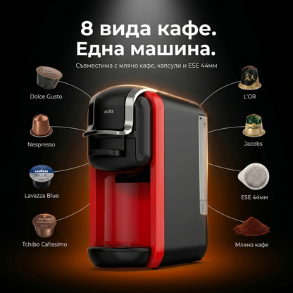 Еспресо машина 8 в 1 Oliver Voltz OV51171B5 — 19 bar, 1450W, Черно/Червено
