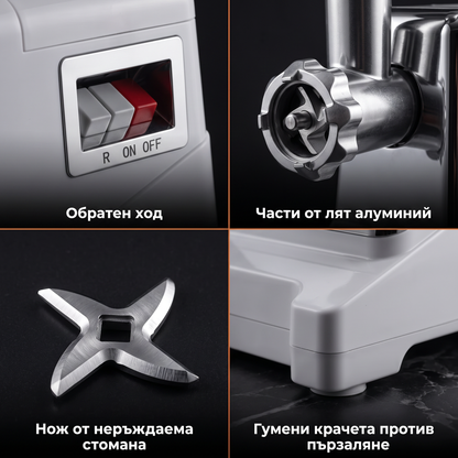 Месомелачка Oliver Voltz OV51991D — 2000W, обратен ход, 6 приставки