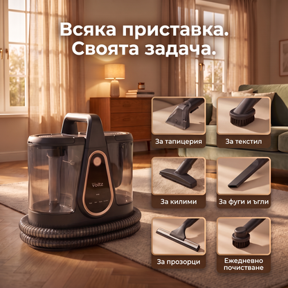 Мултифункционална машина за дълбоко почистване Oliver Voltz OV51006A — пране на тапицерия, пара, 1750W