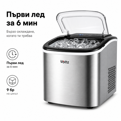 Ледогенератор Oliver Voltz OV51447CS — 12 кг лед/24ч, 9 кубчета, инокс