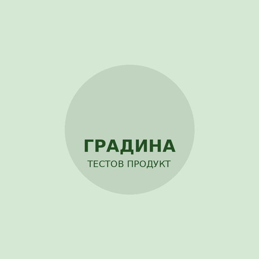 Маркуч за поливане сгъваем 30м Karcher — с пистолет, 5 режима