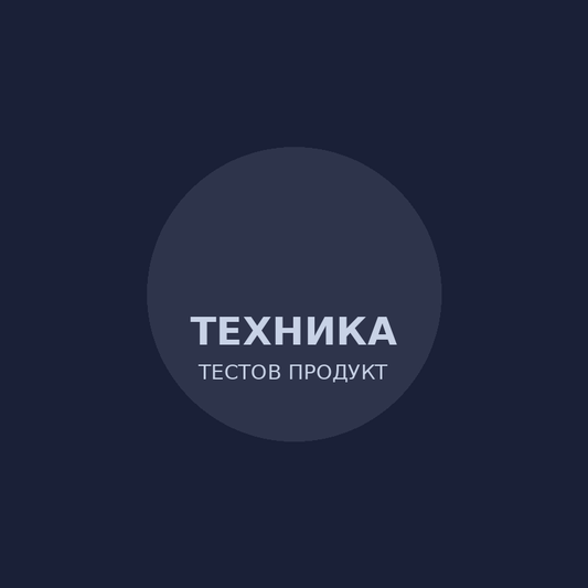 Smart термостат Tado° Wireless — WiFi, geofencing