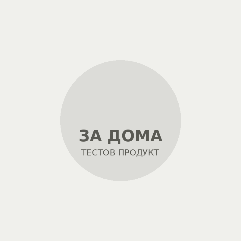 Преса за чесън + резачка за зеленчуци OXO Good Grips — комплект